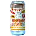 Left Handed Giant Route Six (Brewpub Birthday IPA) West Coast IPA 440ml (6.8%)