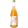 Clos Kixhaya 2023 Pet by Nat Natural Sparkling Rose 750ml (11.5%)