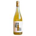 Andi Weigand 2022 Amphora White Natural Orange Wine 750ml (10.5%)